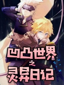 吃瓜眼镜91